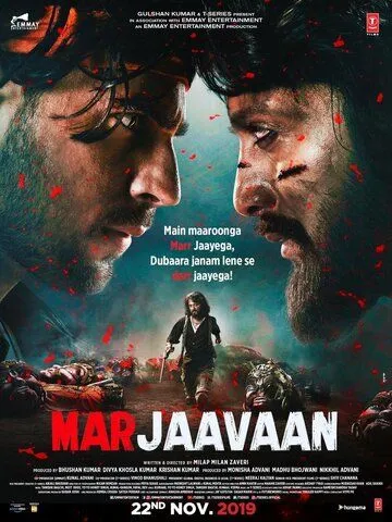 Я умру (2019) смотреть онлайн бесплатно фильм в хорошем качестве