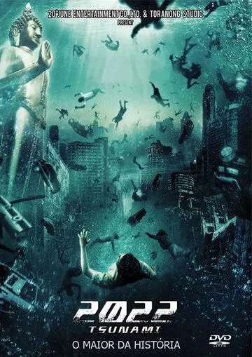 2022 год: Цунами (2009) смотреть онлайн бесплатно фильм в хорошем качестве