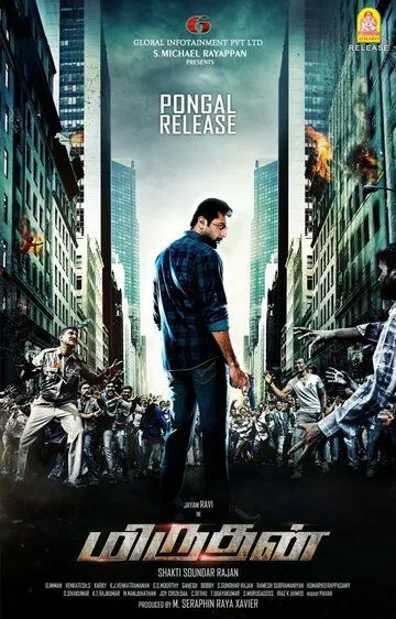 Получеловек (2016) смотреть онлайн бесплатно фильм в хорошем качестве фильм и сериал смотреть бесплатно