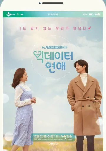 Массив любви (2019) смотреть онлайн бесплатно фильм в хорошем качестве фильм и сериал смотреть бесплатно