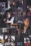 Боевые ангелы снова в деле (2001) смотреть онлайн бесплатно фильм в хорошем качестве
