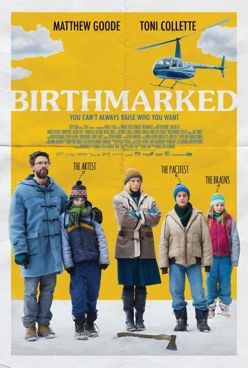 Врожденные данные (2018) смотреть онлайн бесплатно фильм в хорошем качестве фильм и сериал смотреть бесплатно
