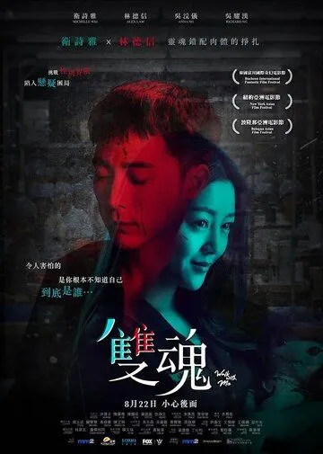 Погуляй со мной (2019) смотреть онлайн бесплатно фильм в хорошем качестве фильм и сериал смотреть бесплатно