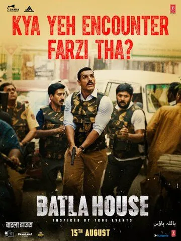 Операция «Batla House» (2019) смотреть онлайн бесплатно фильм в хорошем качестве