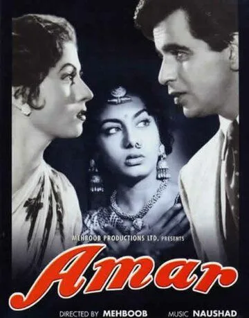 Амар (1954) смотреть онлайн бесплатно фильм в хорошем качестве