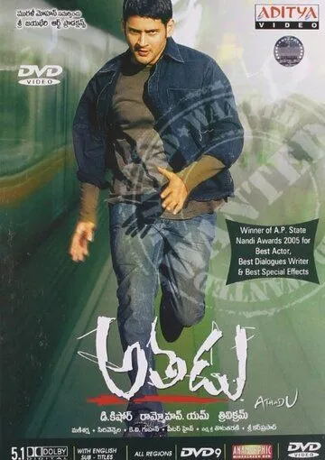 Под прицелом (2005) смотреть онлайн бесплатно фильм в хорошем качестве фильм и сериал смотреть бесплатно