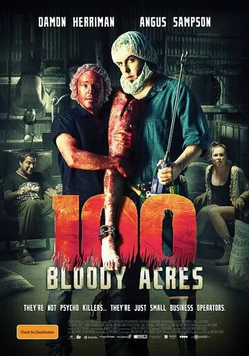 100 кровавых акров (2012) смотреть онлайн бесплатно фильм в хорошем качестве фильм и сериал смотреть бесплатно