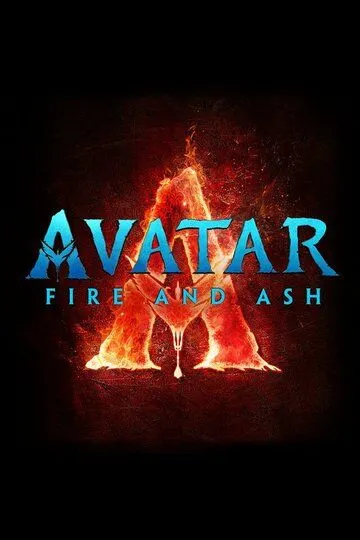 Аватар: Огонь и пепел / Avatar: Fire and Ash (2025)